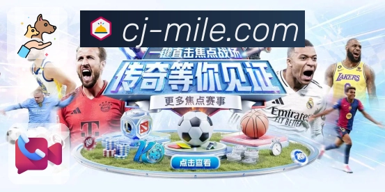 米乐